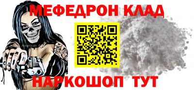 мескалин Кимры