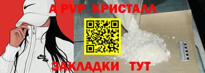 мефедрон VHQ Кинель