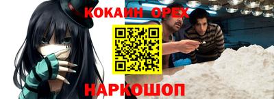 спиды Кингисепп