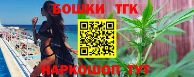 мефедрон VHQ Кинель