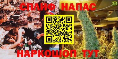 мефедрон VHQ Кинель