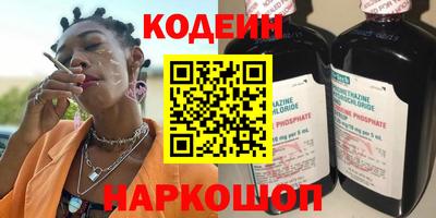 спиды Кингисепп