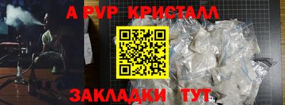 мефедрон VHQ Кинель
