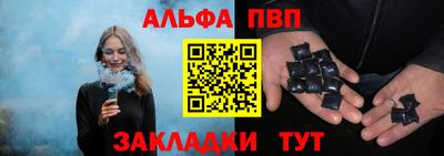 мефедрон VHQ Кинель