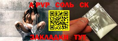спиды Кингисепп