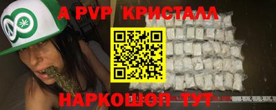 мефедрон VHQ Кинель