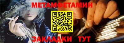 мефедрон VHQ Кинель