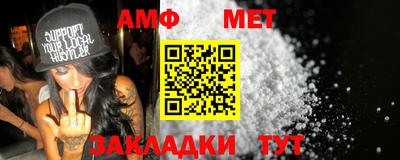 мефедрон VHQ Кинель