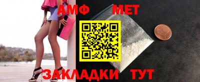 мефедрон VHQ Кинель
