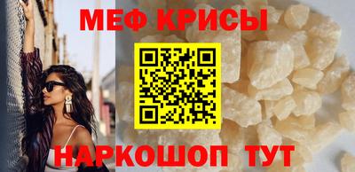 спиды Кингисепп