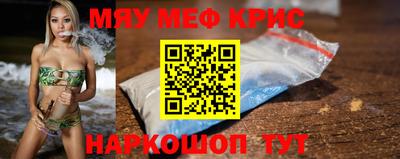 мескалин Кимры