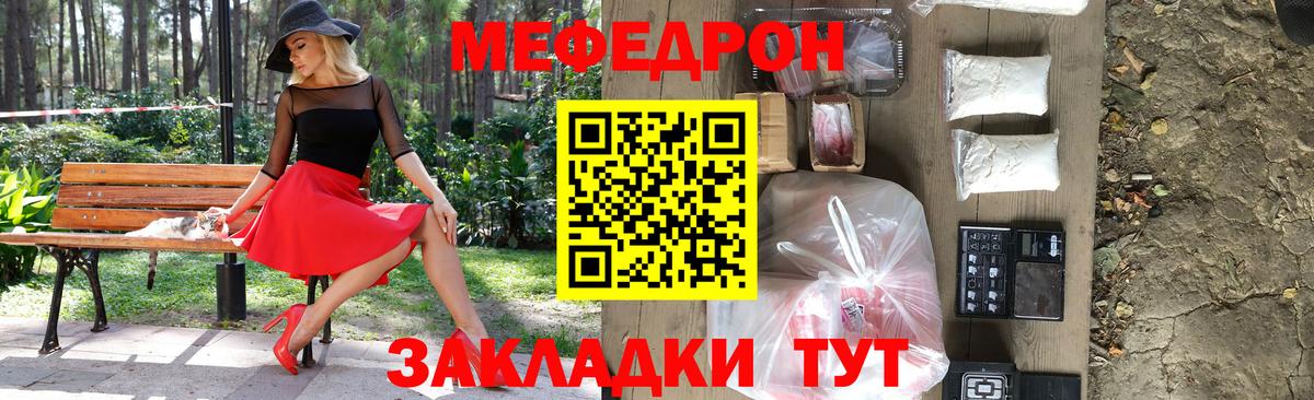 Крымск  Вход с VPN  Конопля  Экстази  Гашиш  Бошки Шишки  Купить наркотики  Меф кристаллы  Кокаин  А ПВП СК кристаллы  ГЕРОИН  MDMA 