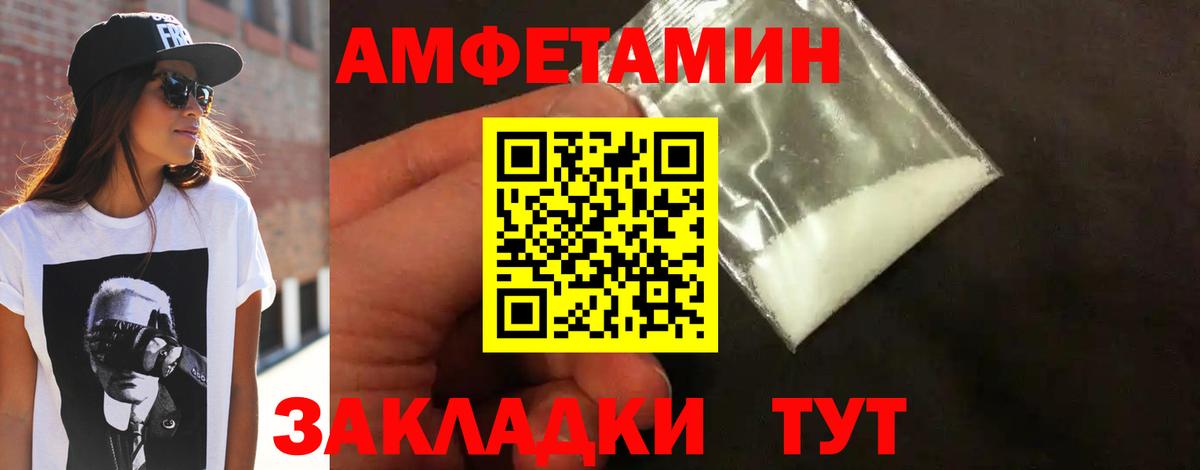 Первитин витя  Первитин витя  Крымск  Вход с VPN 