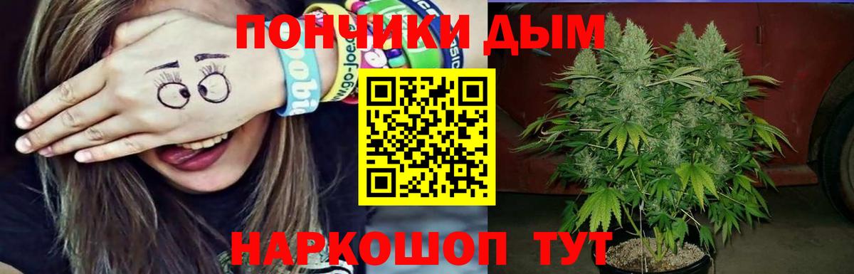 Бошки Шишки тримм  Каннабис VHQ  Вход с VPN  Крымск  Каннабис семена  Канабис сатива 